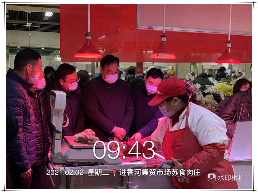 網絡信息2021-3.jpg 網絡信息2021-3.jpg