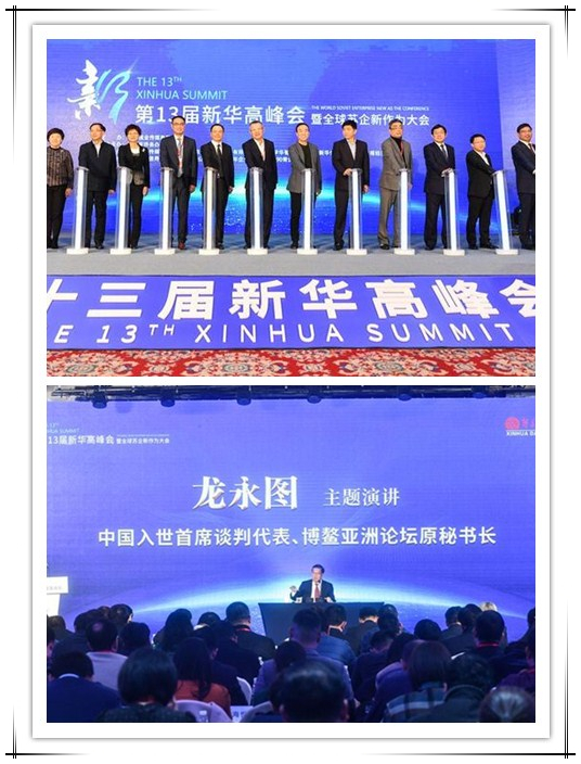 網絡信息2019-42.jpg 網絡信息2019-42.jpg