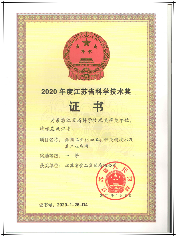 網絡信息2021-11.jpg 網絡信息2021-11.jpg